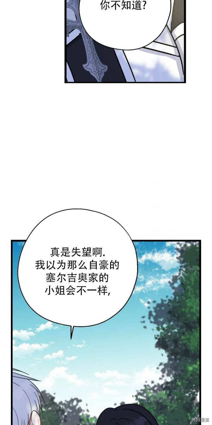 第34话22