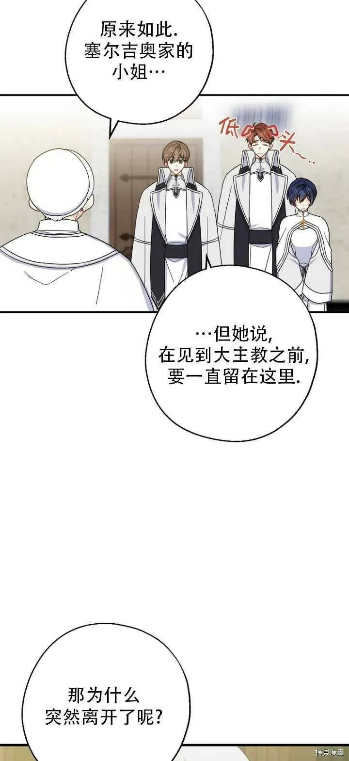 第32话10