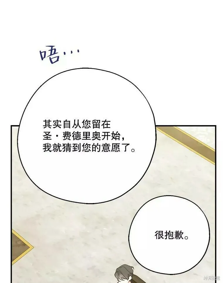 第58话74