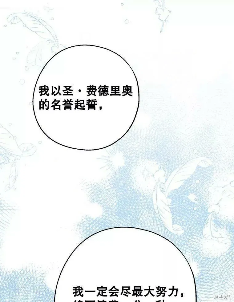 第58话111