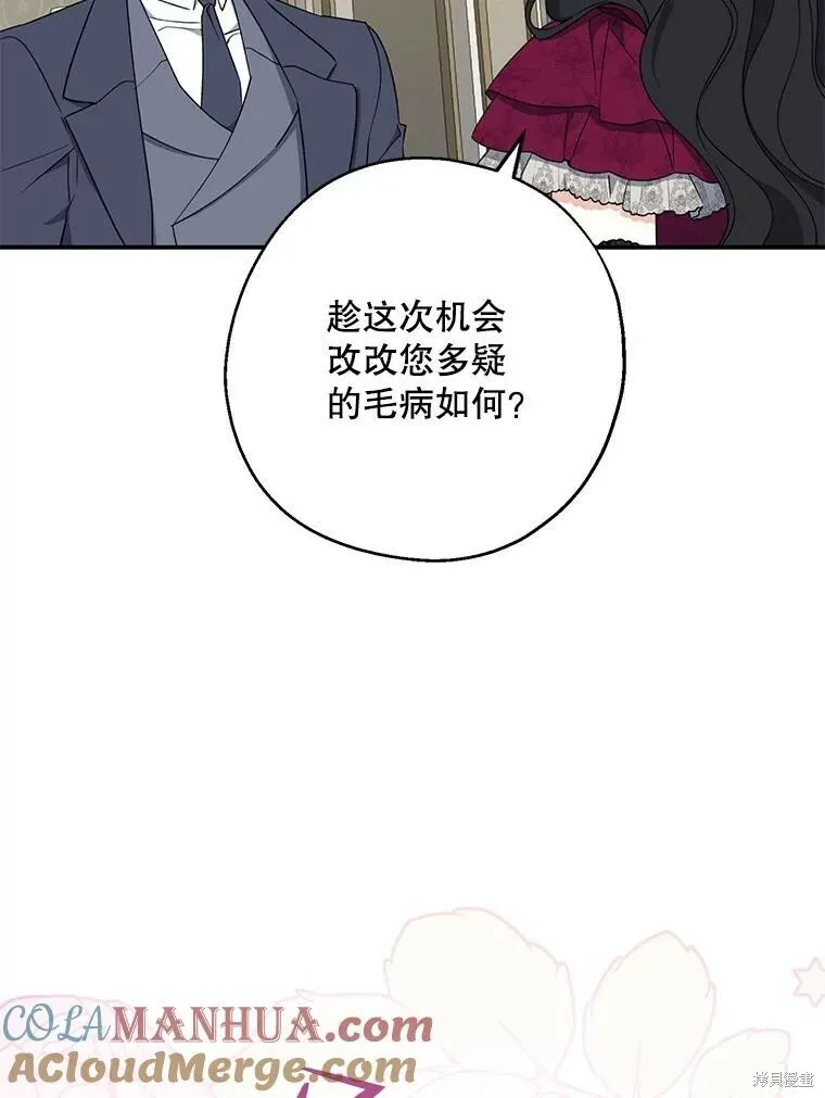 第75话92