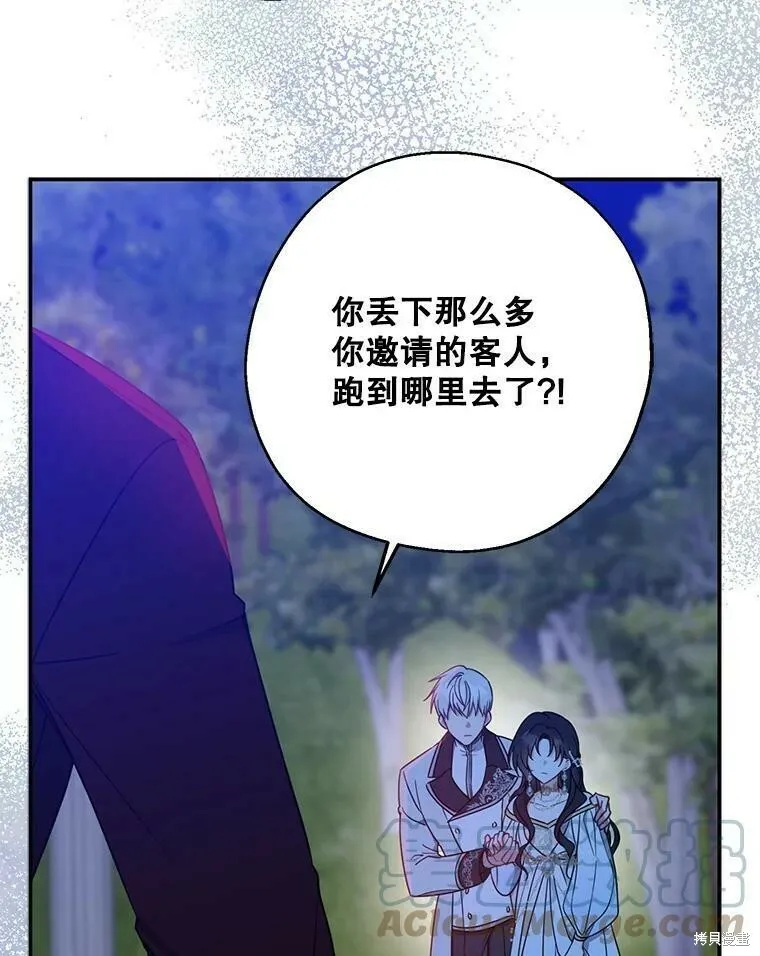 第48话20