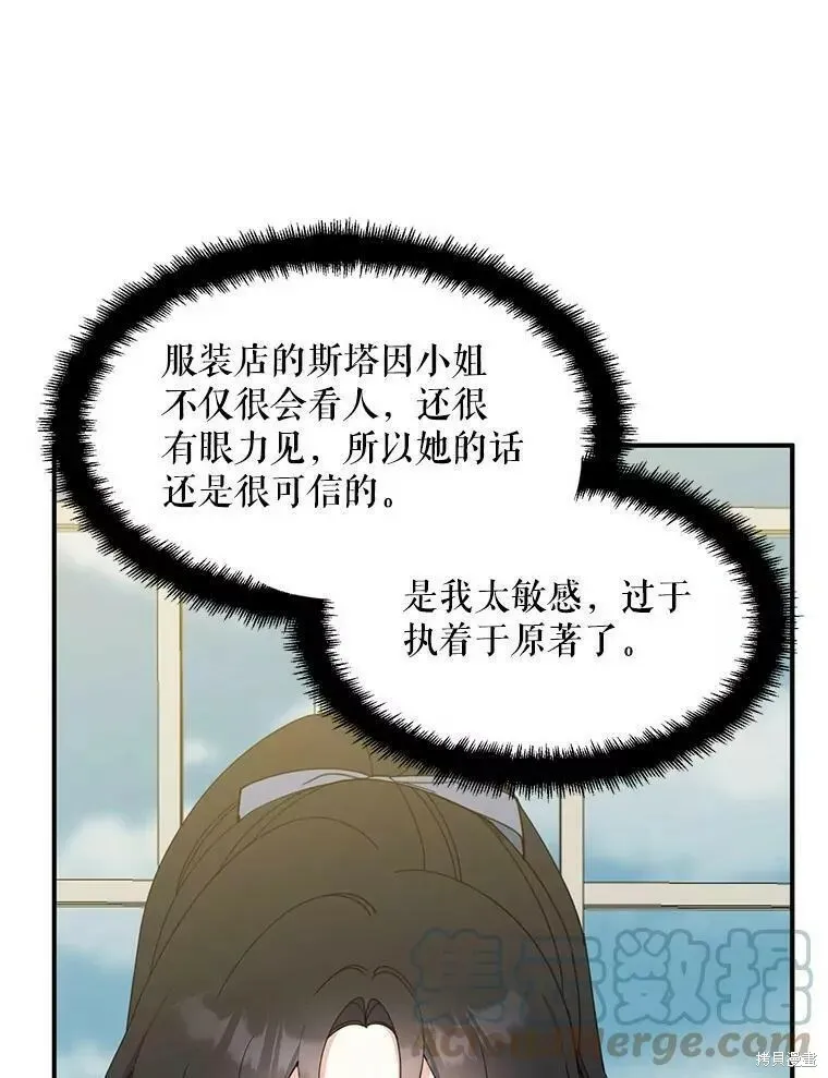 第60话48