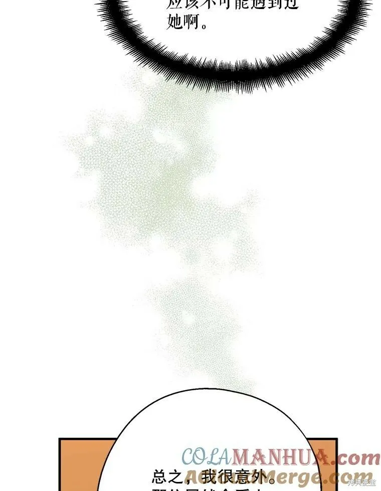 第69话8