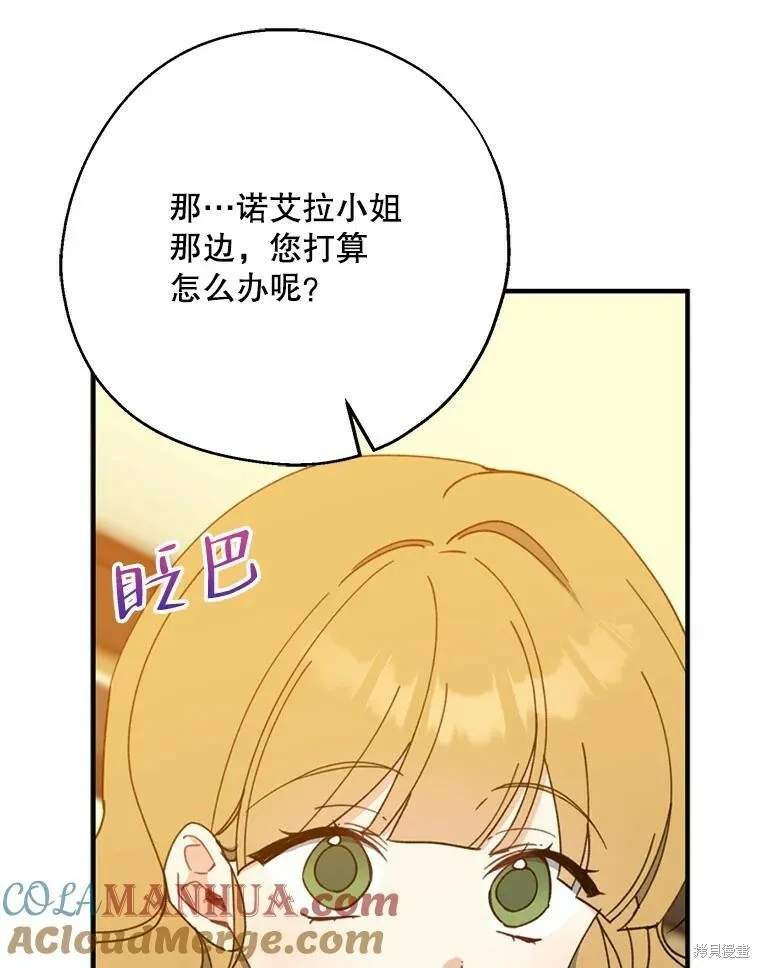 第69话24