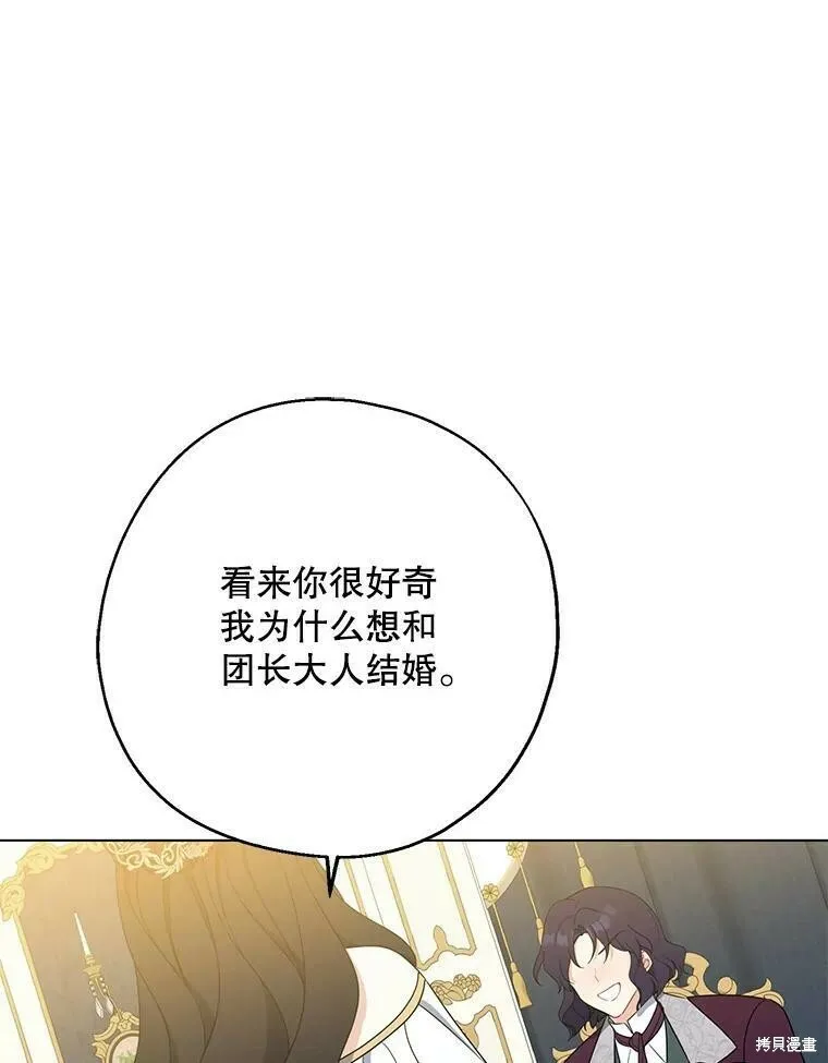 第46话55