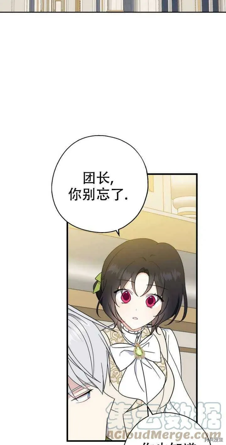 第38话9
