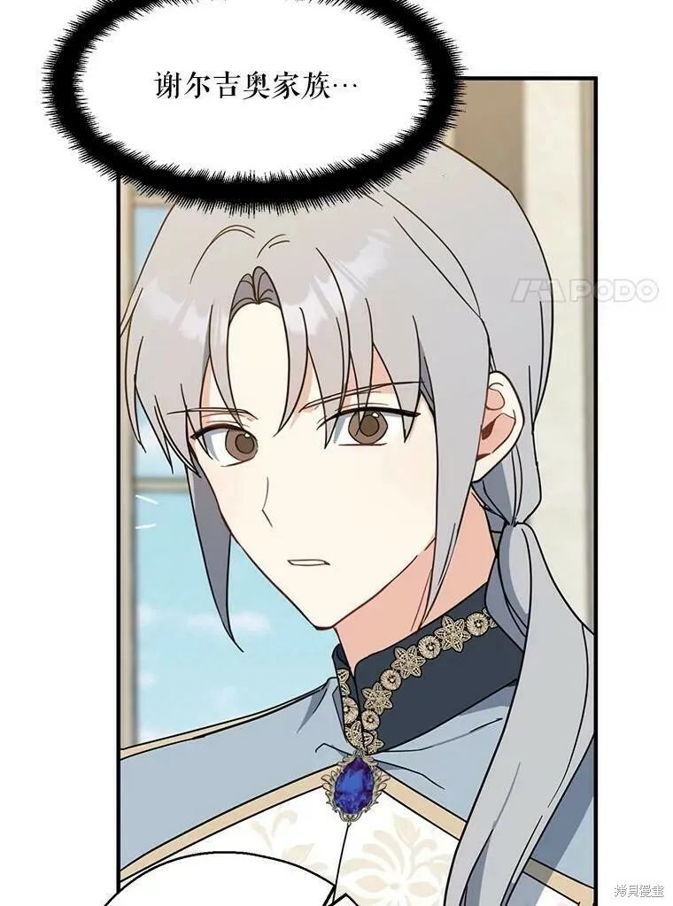 第51话6