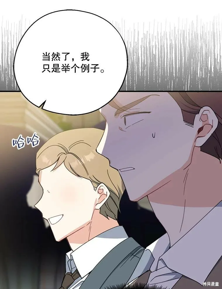第74话50