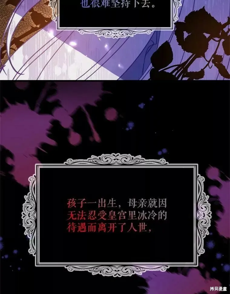 第58话61