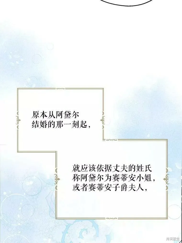 第59话38