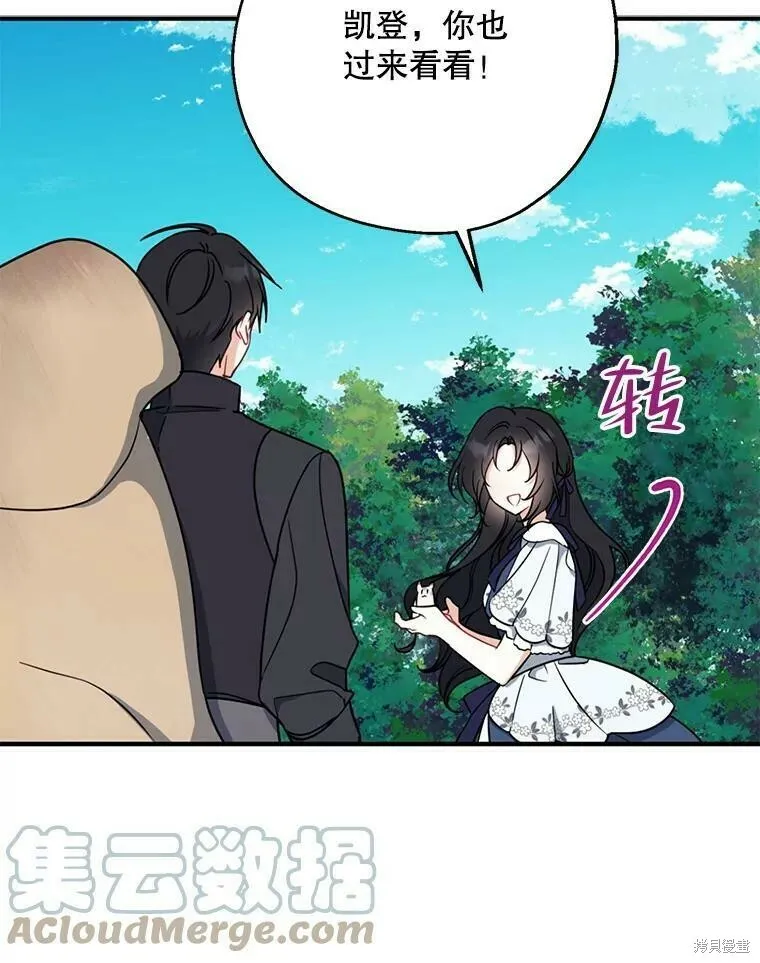 第50话76
