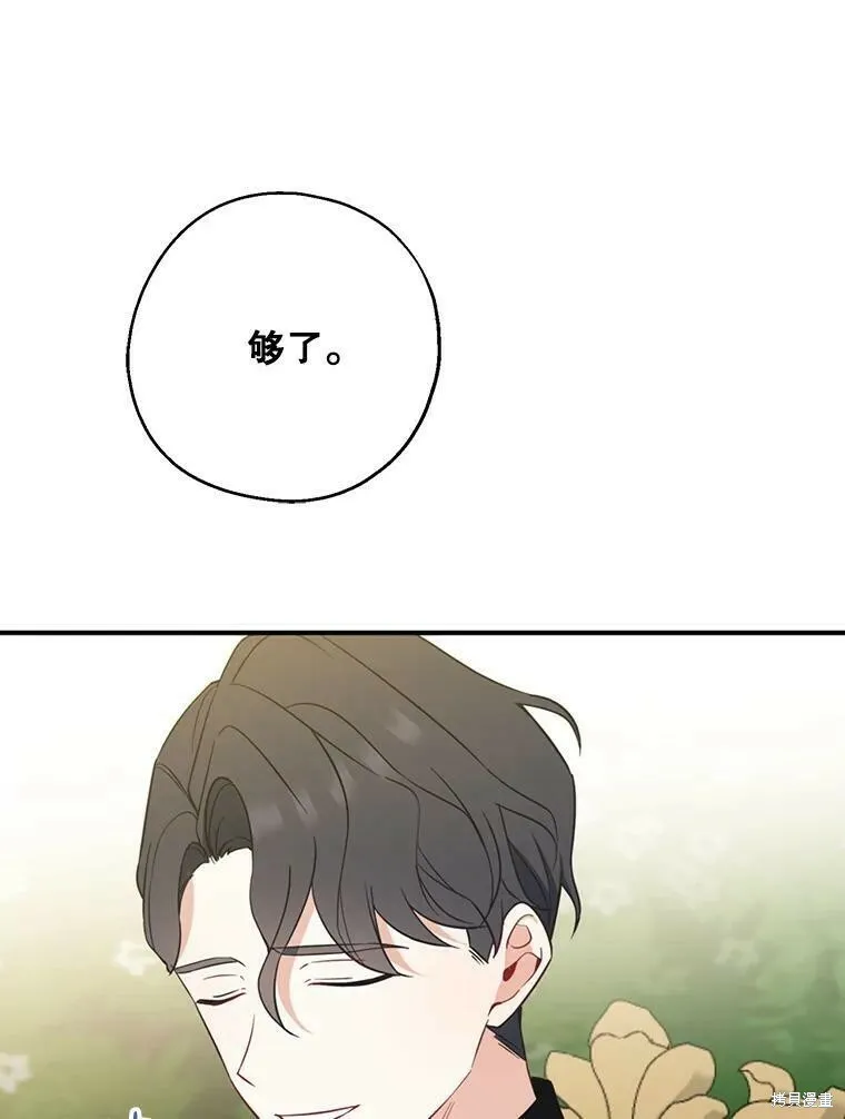 第43话81