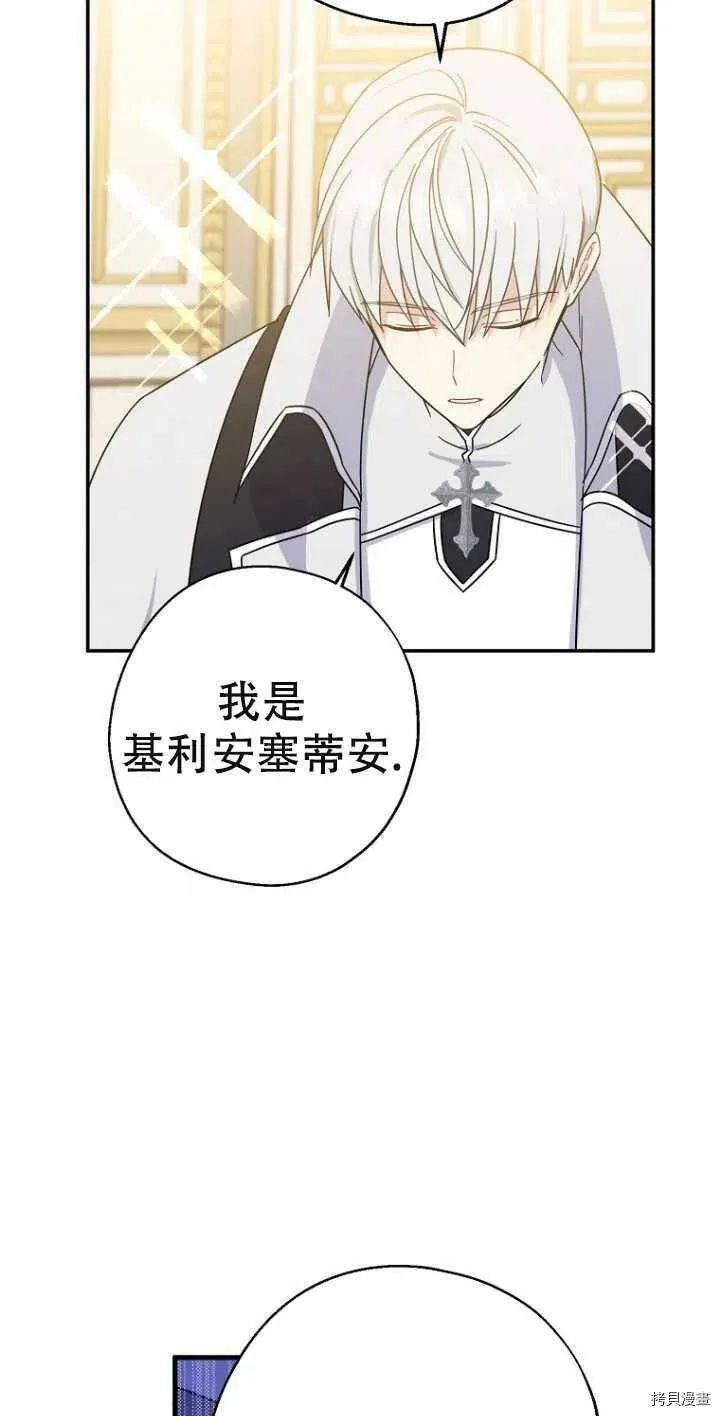 第38话37