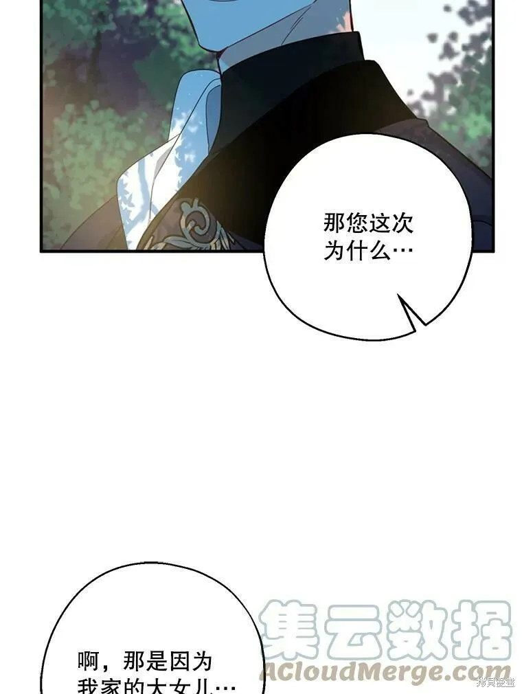 第43话24