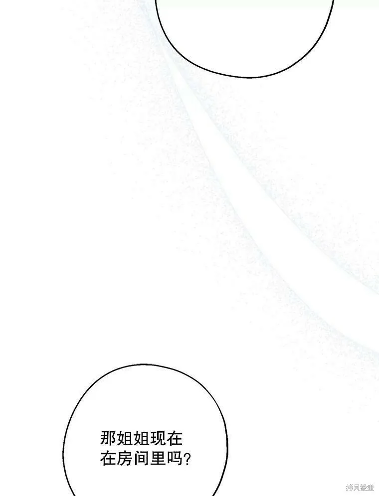 第42话59