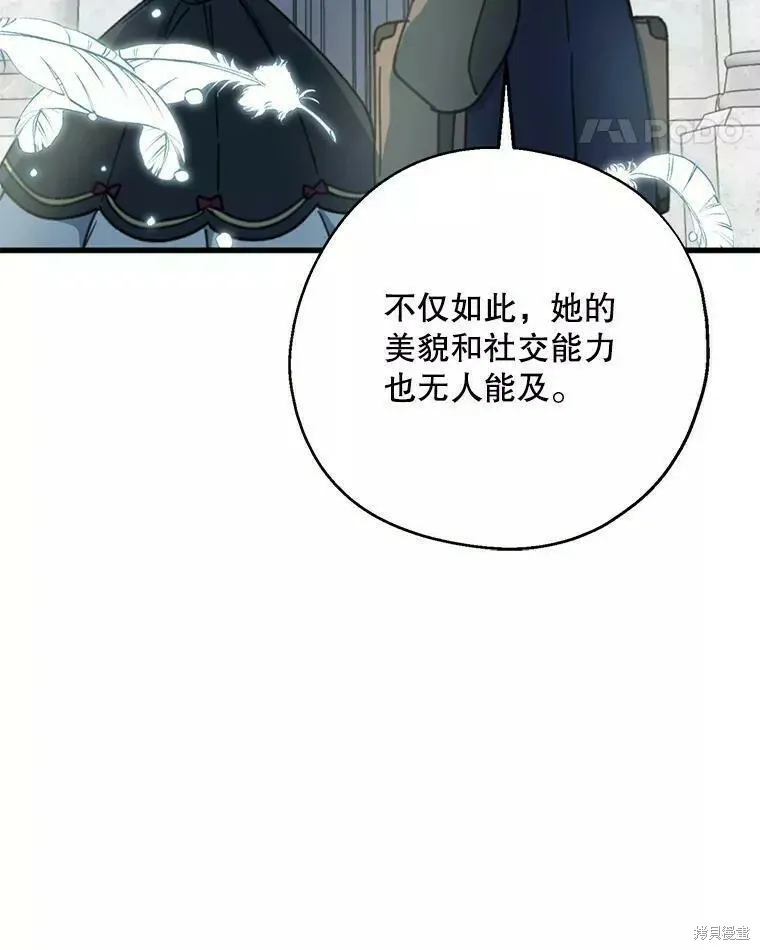 第57话31