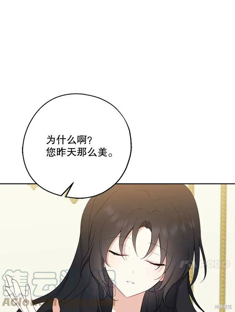 第43话12
