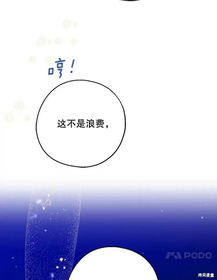 第45话9