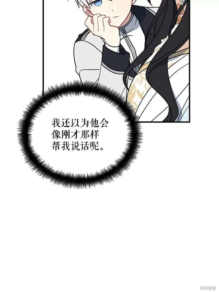 第46话31