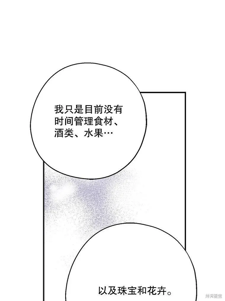 第46话101