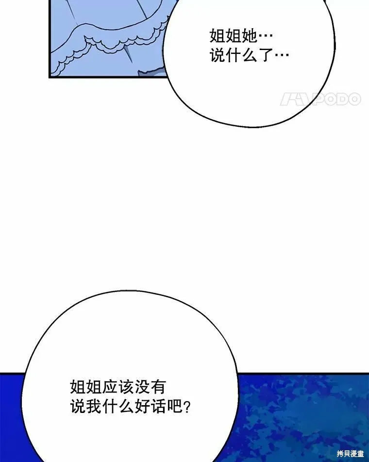第55话10