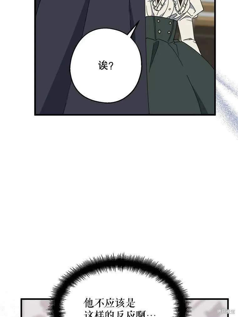 第73话7