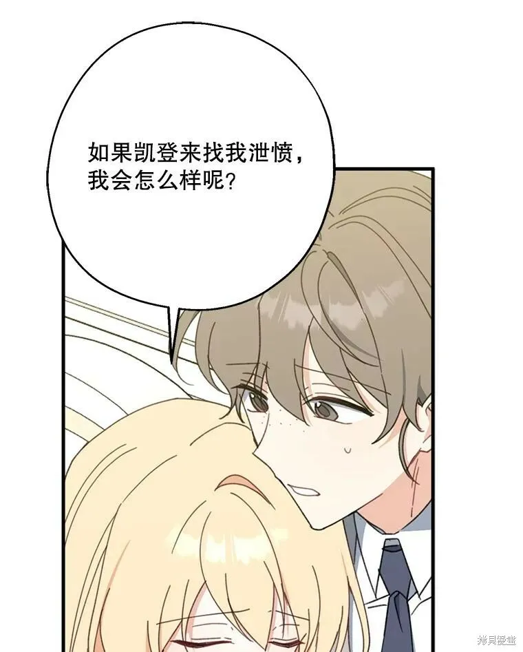 第65话106