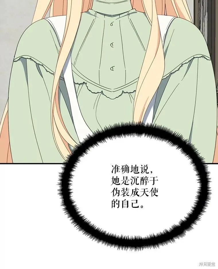 第64话45