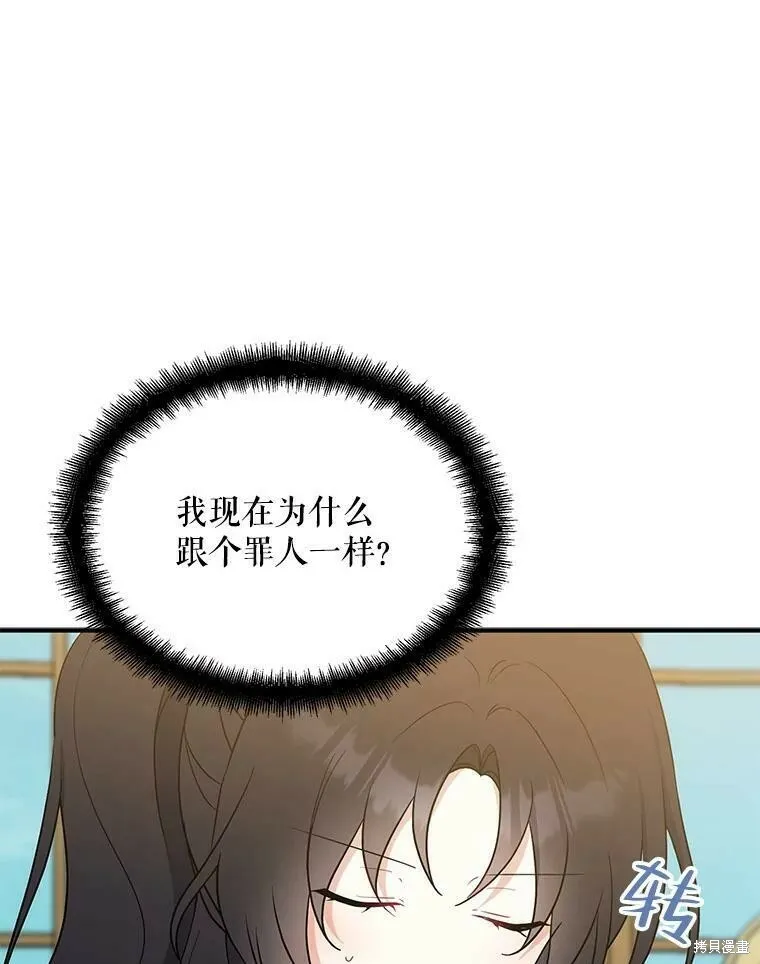 第44话45