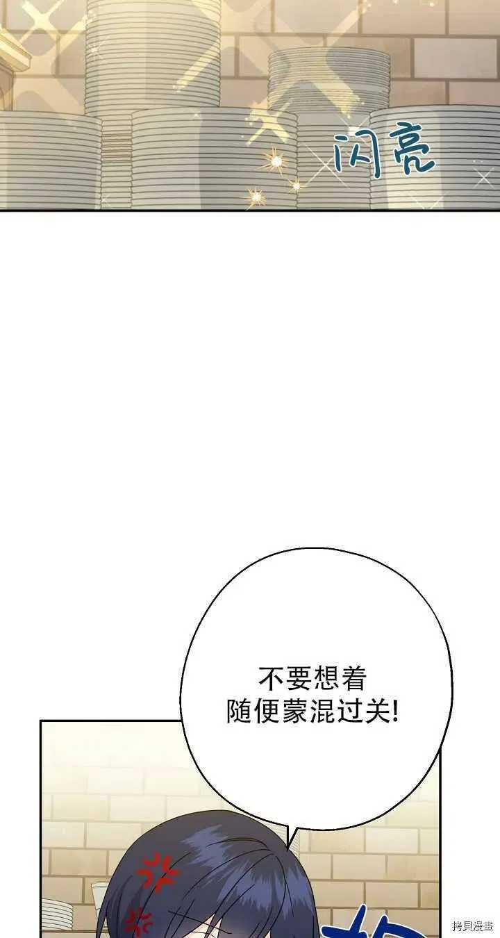 第19话31