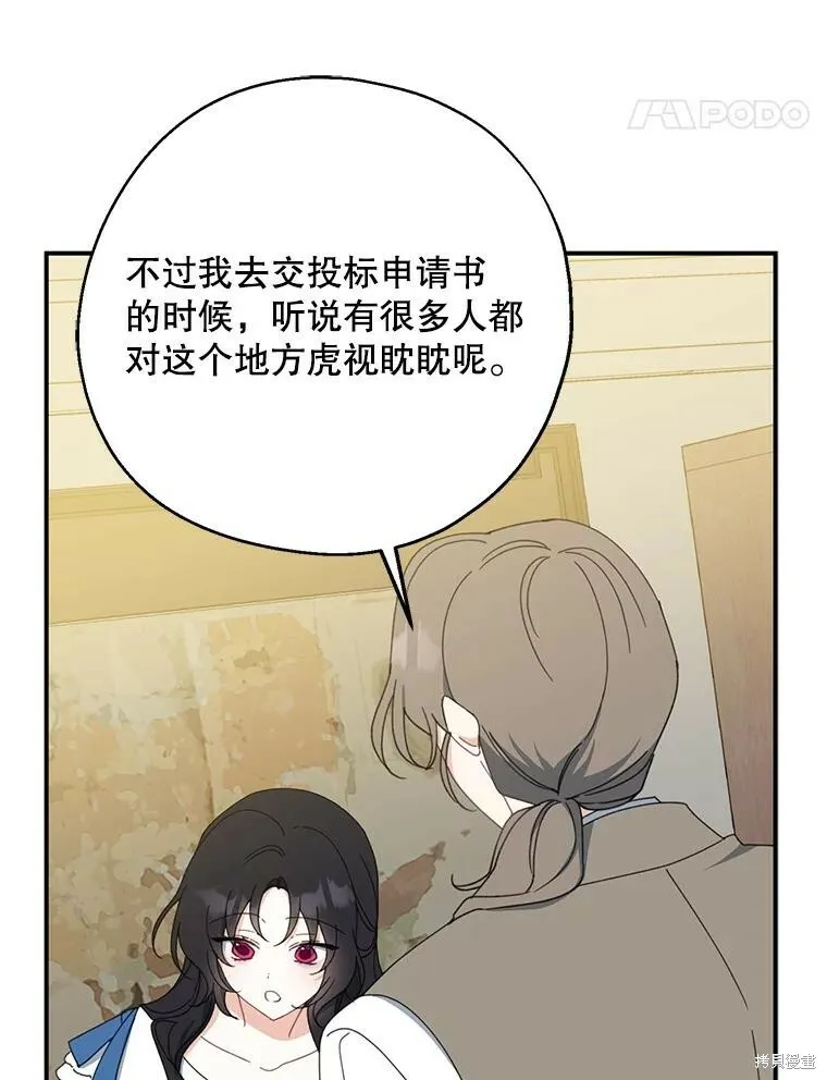 第62话75