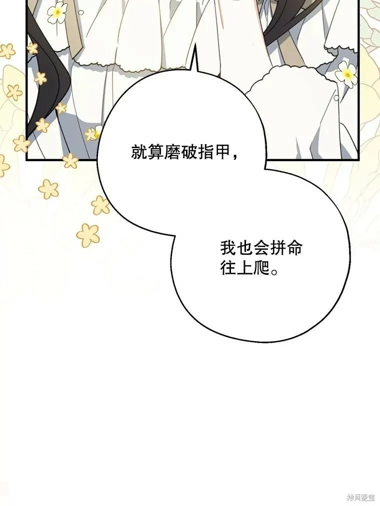 第72话5