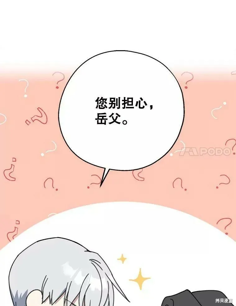 第58话109