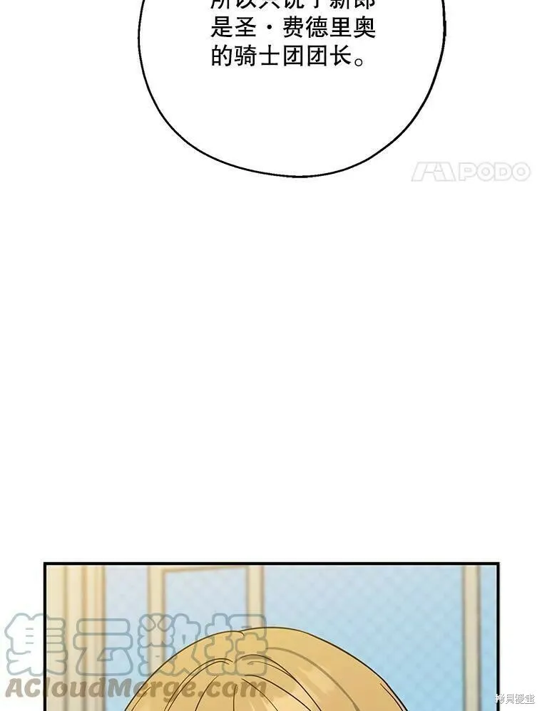 第51话20