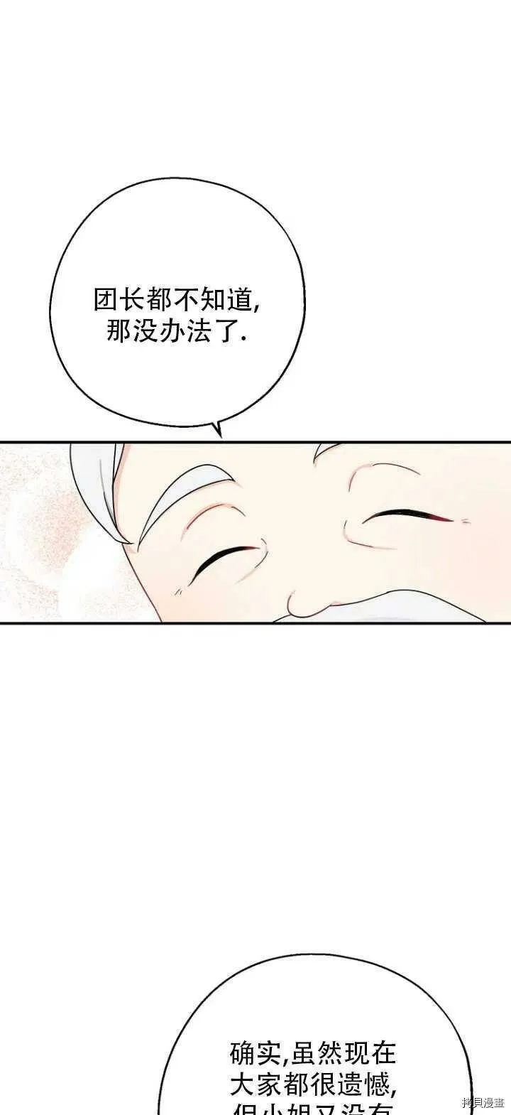 第32话37