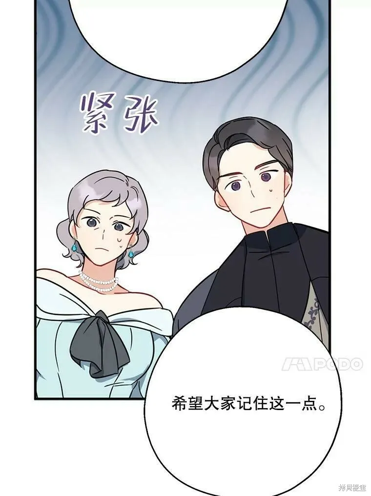 第46话103