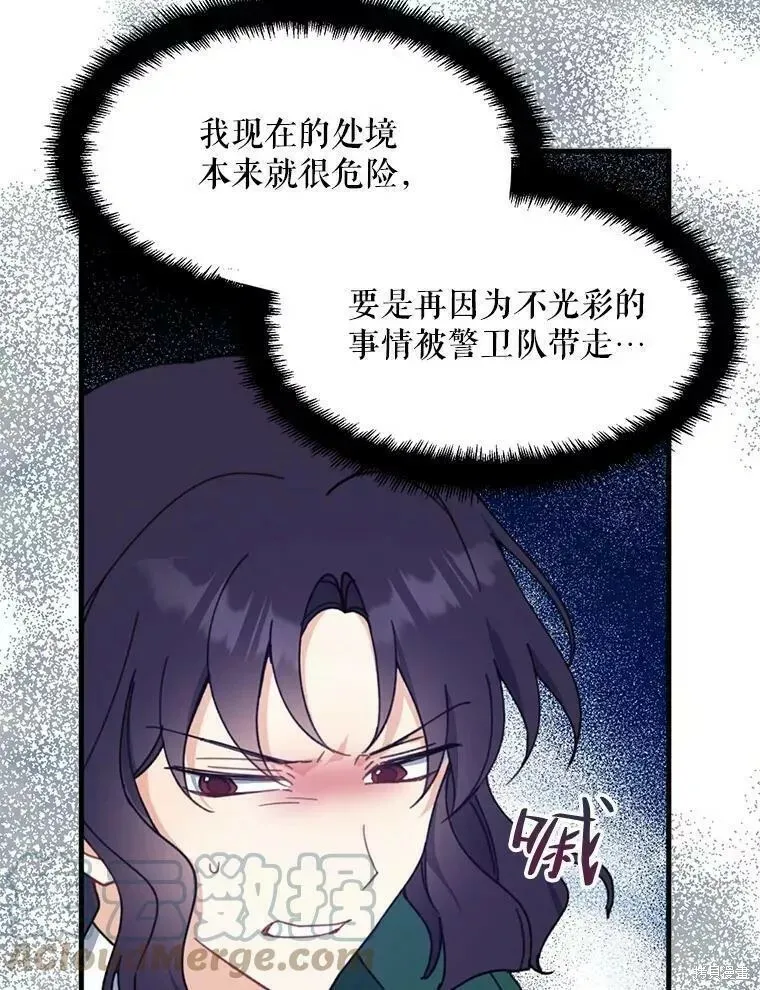 第60话8