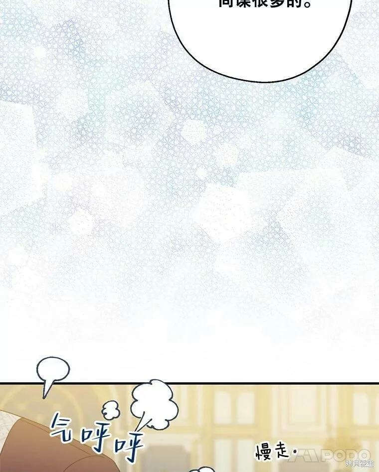 第45话37