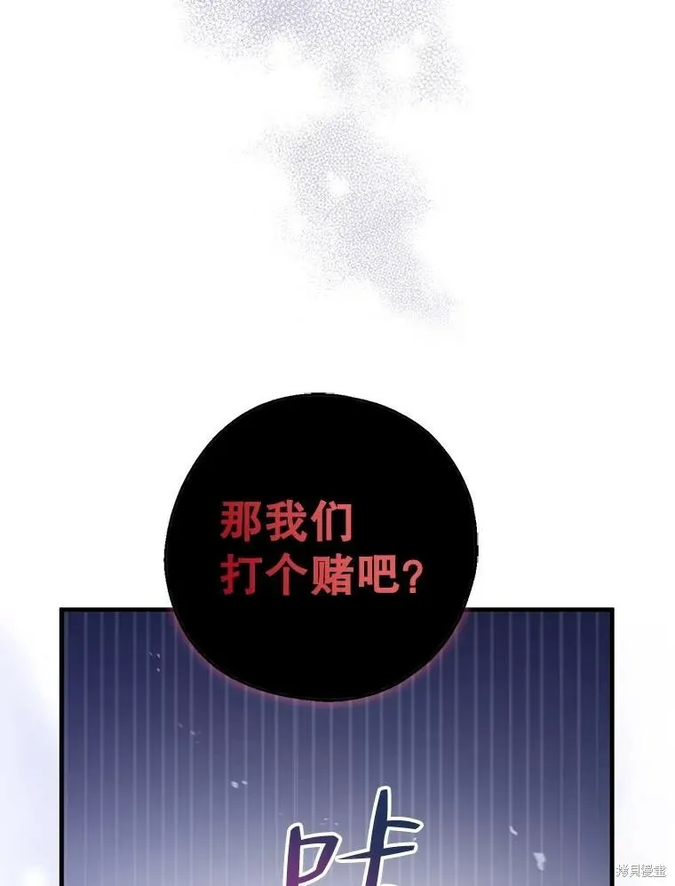 第78话75