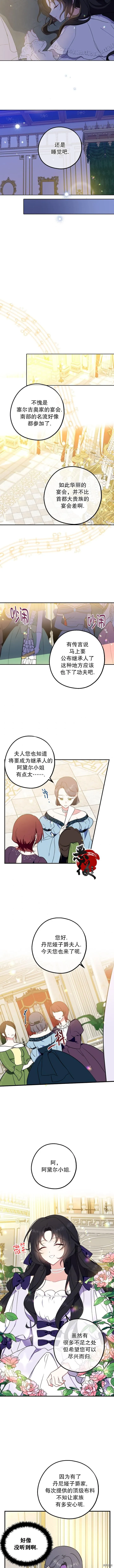 第04话4