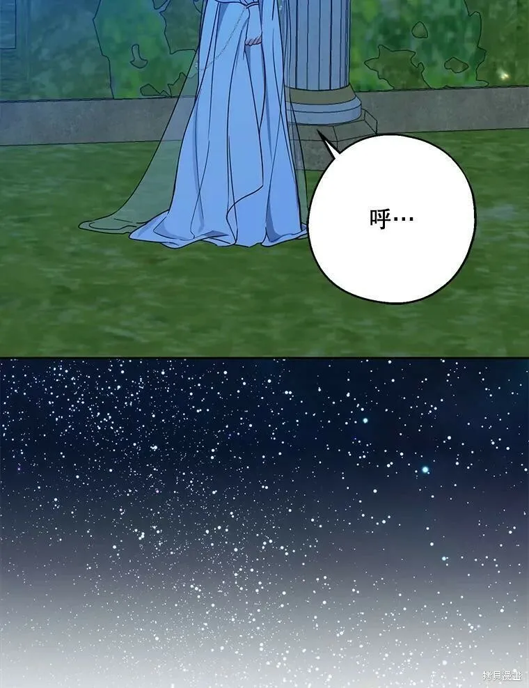第47话7