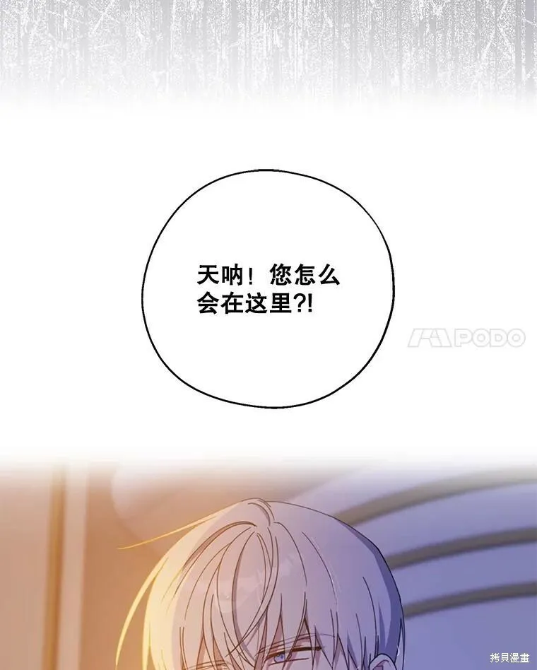第71话19