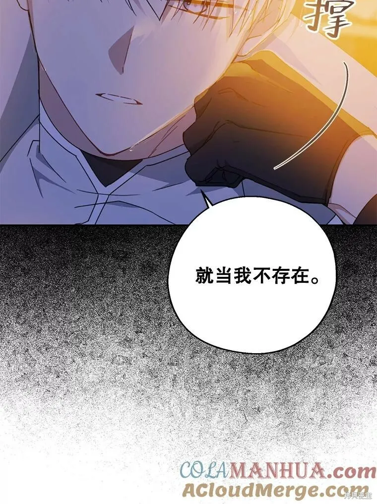 第71话28