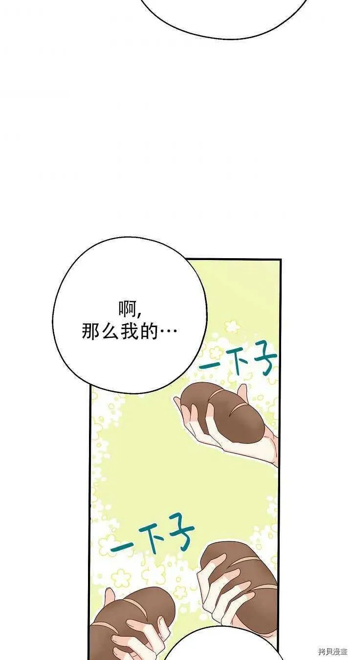 第19话2