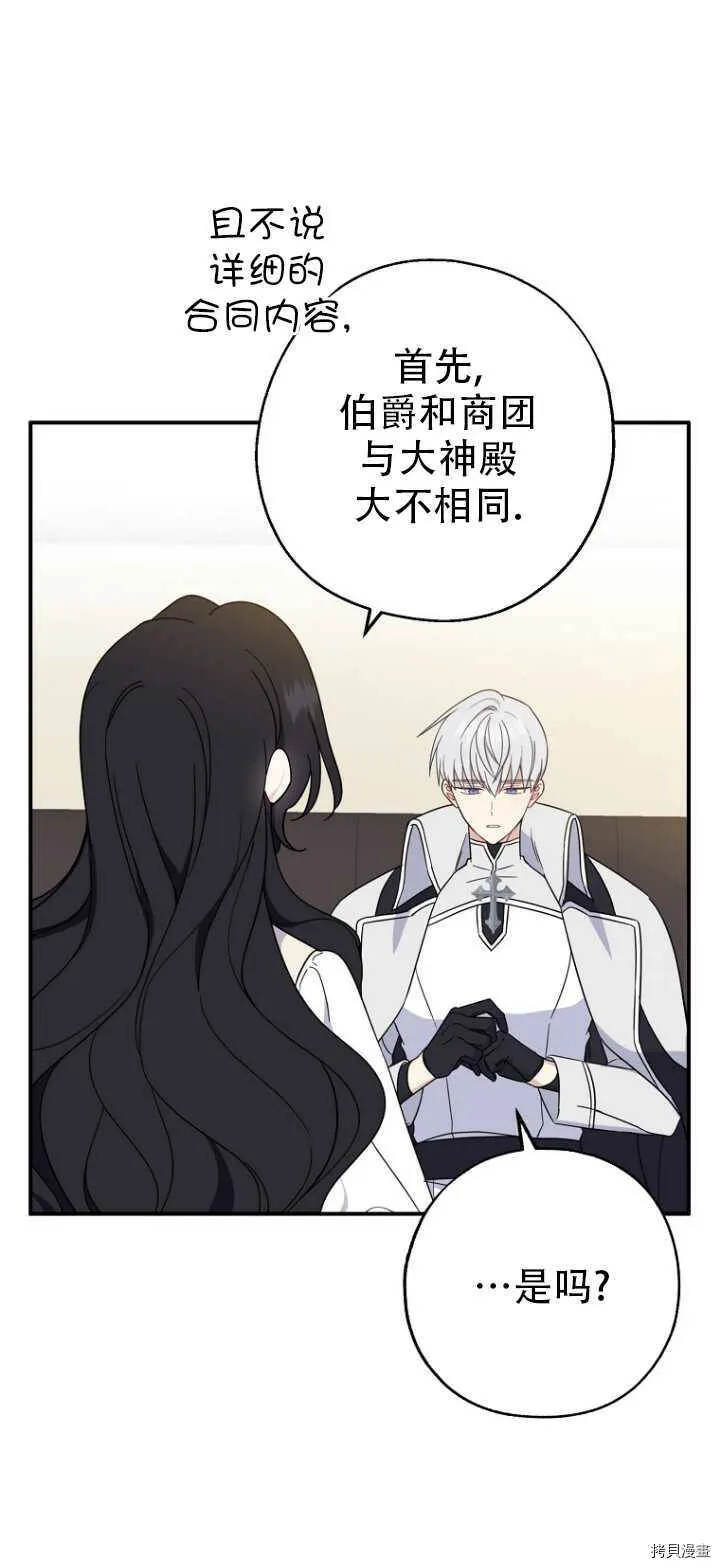 第36话26