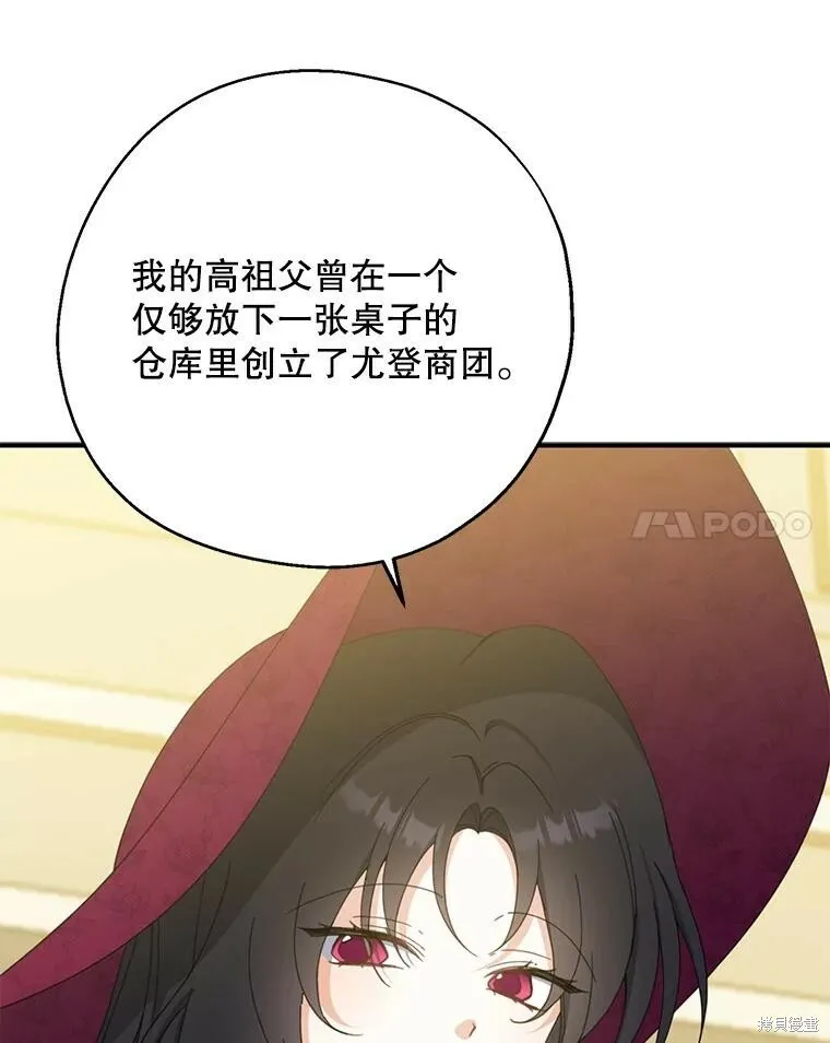 第74话29