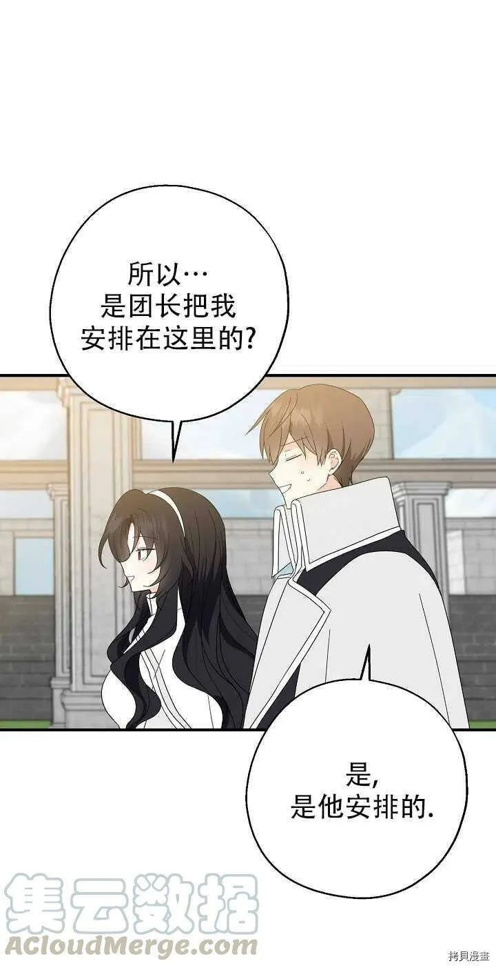 第23话9