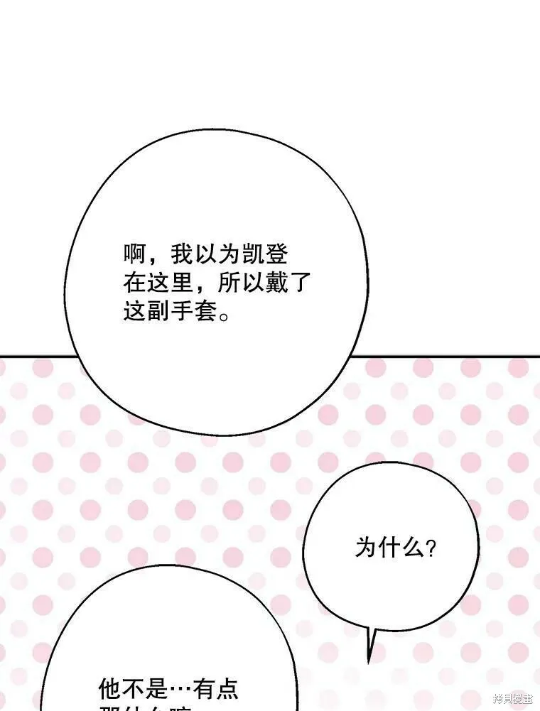 第52话62