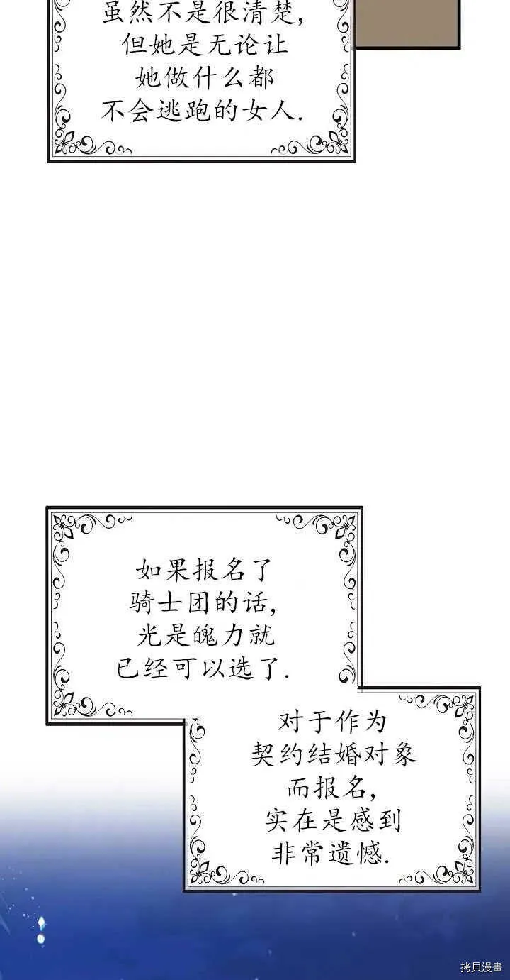 第20话58